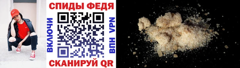 Амфетамин VHQ  Вязники 