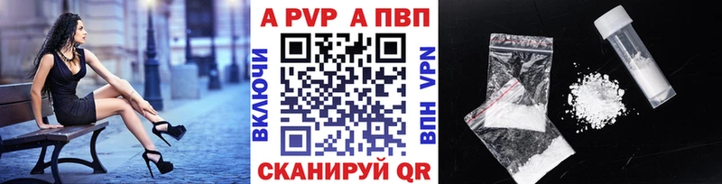 A PVP мука  дарнет шоп  Вязники 