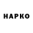 ГЕРОИН Heroin Maria Savenko