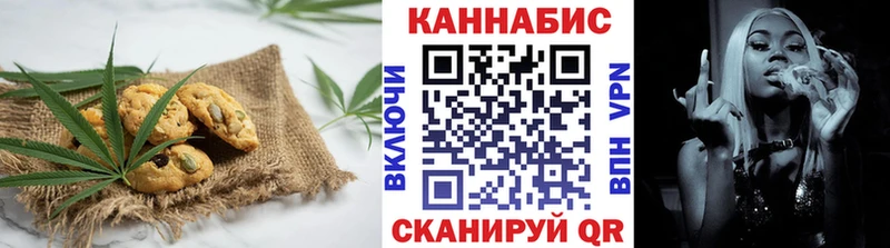 наркотики ссылка на мегу ссылки Печенье с ТГК марихуана нарко площадка Telegram Вязники