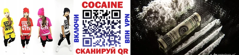 COCAIN 97%  Вязники 