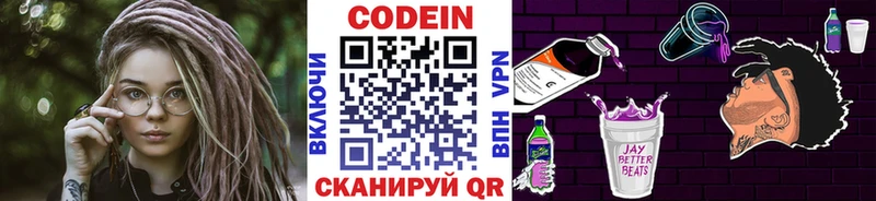 сайты даркнета какой сайт Вязники Codein Purple Drank хочу наркоту