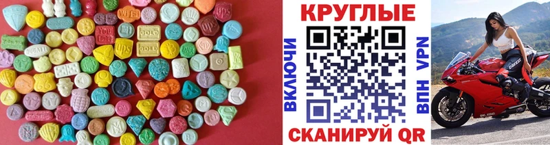 купить наркотики сайты  Вязники  Экстази MDMA 