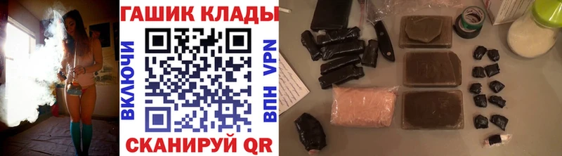 Гашиш VHQ  Вязники 