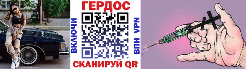 купить закладку  Вязники  мега рабочий сайт  ГЕРОИН Афган 