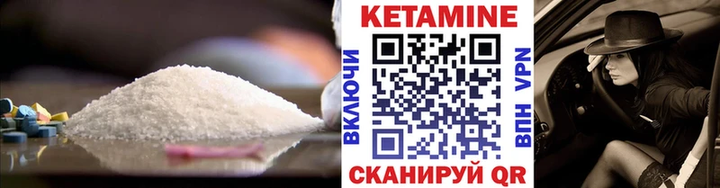 как найти закладки Вязники КЕТАМИН ketamine