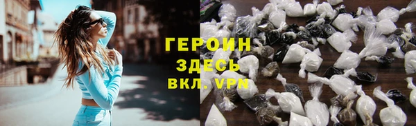 героин Баксан
