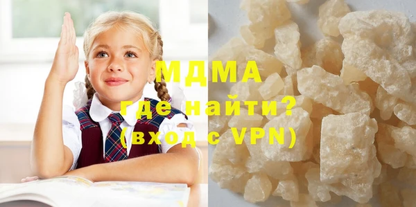 экстази Балабаново