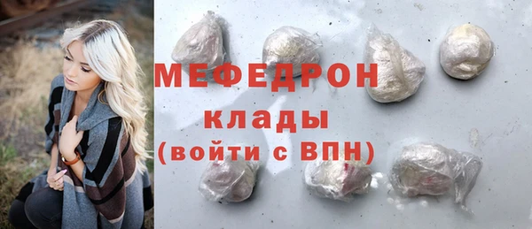 экстази Балабаново