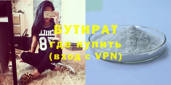 кристаллы Беломорск