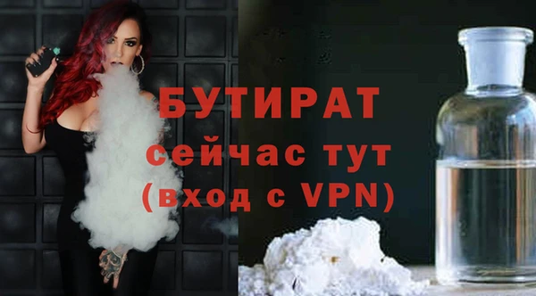 дмт Белокуриха
