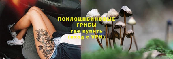 бутик Рославль
