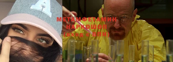 герыч Белоозёрский