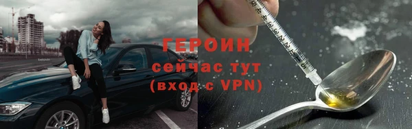 кристаллы Беломорск