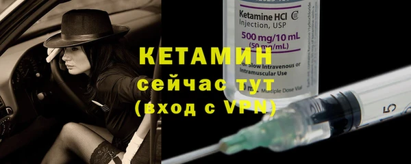 меф VHQ Балахна