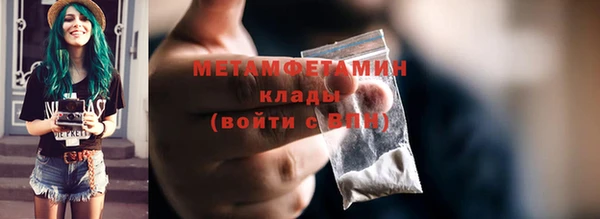 кристаллы Беломорск