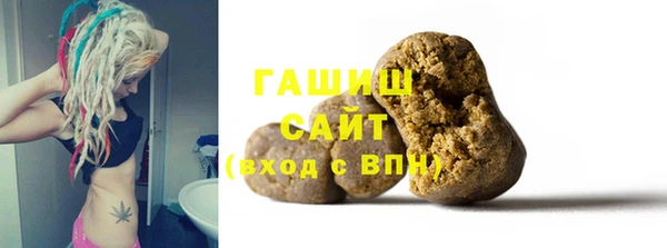герыч Белоозёрский