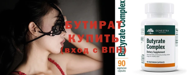 экстази Балабаново
