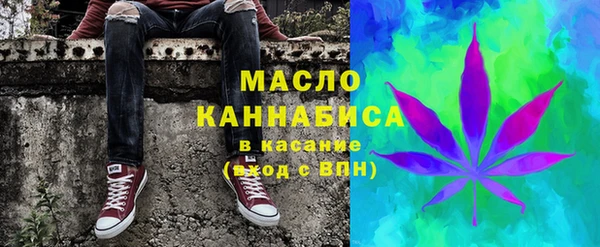 кристаллы Беломорск