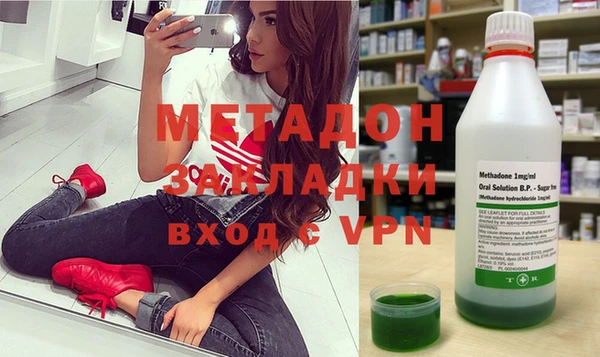 экстази Балабаново