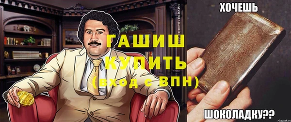 экстази Балабаново