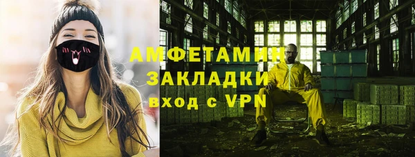 экстази Балабаново