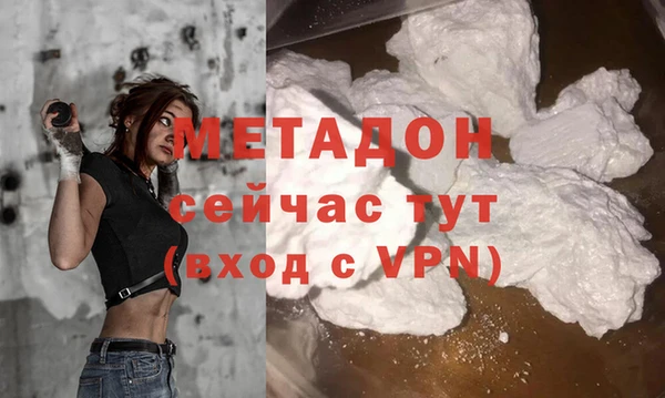 кристаллы Беломорск