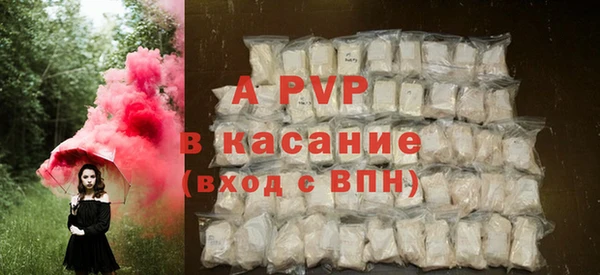 кристаллы Беломорск