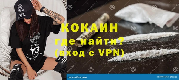 экстази Балабаново