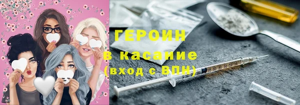 герыч Белоозёрский