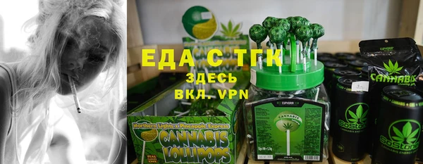 меф VHQ Балахна