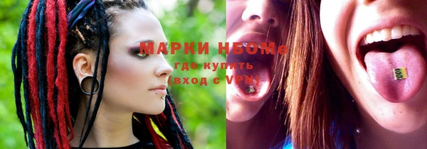 герыч Белоозёрский