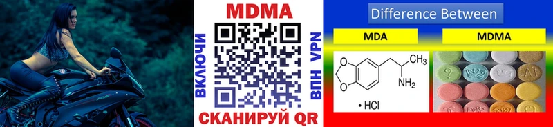 MDMA Molly сколько стоит OMG ТОР Вязники