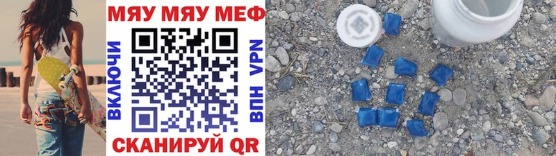 Меф 4 MMC  Вязники 