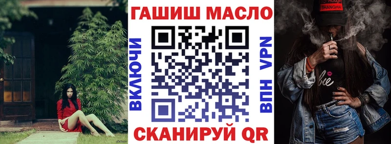 ТГК вейп с тгк  где можно купить наркотик  ОМГ ОМГ tor  Вязники 